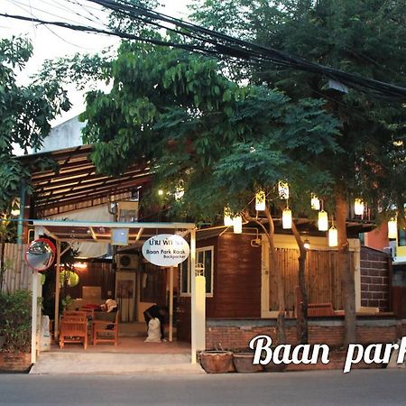 Baan Park Raak Backpacker Hostel チエンマイ エクステリア 写真