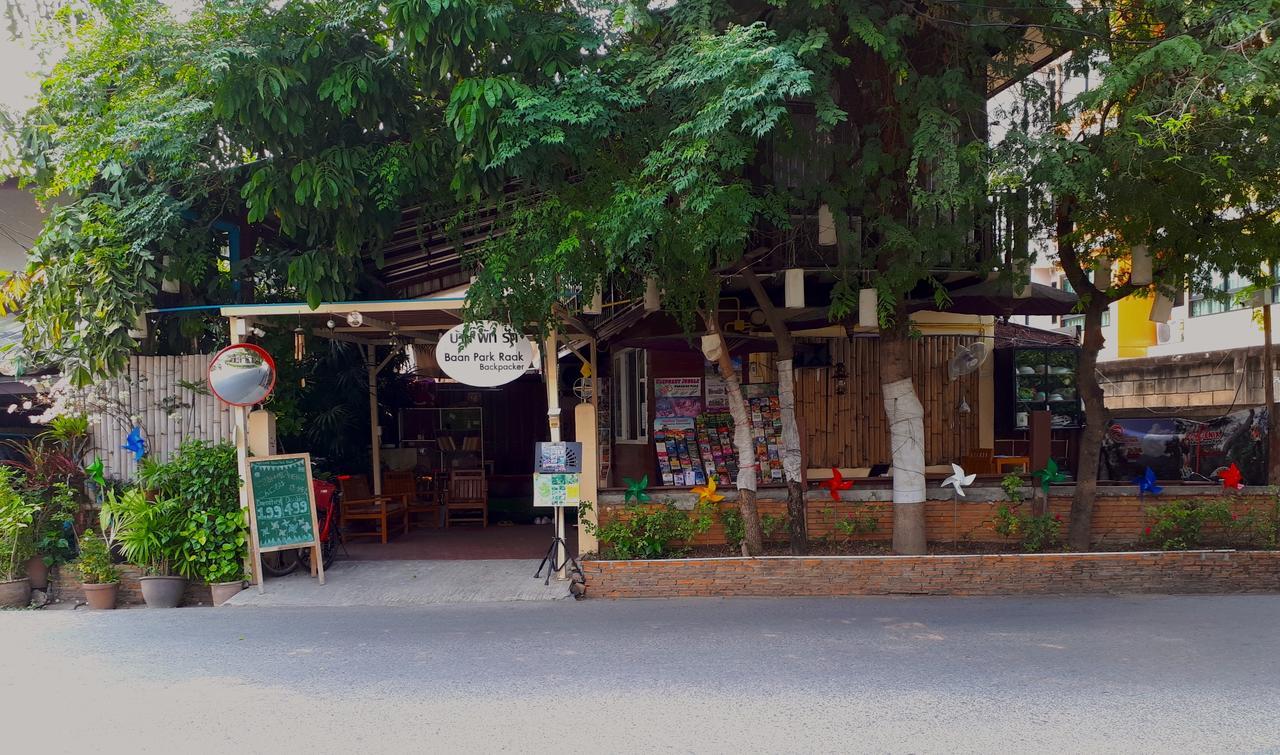 Baan Park Raak Backpacker Hostel チエンマイ エクステリア 写真