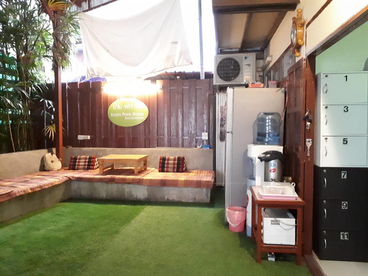 Baan Park Raak Backpacker Hostel チエンマイ エクステリア 写真