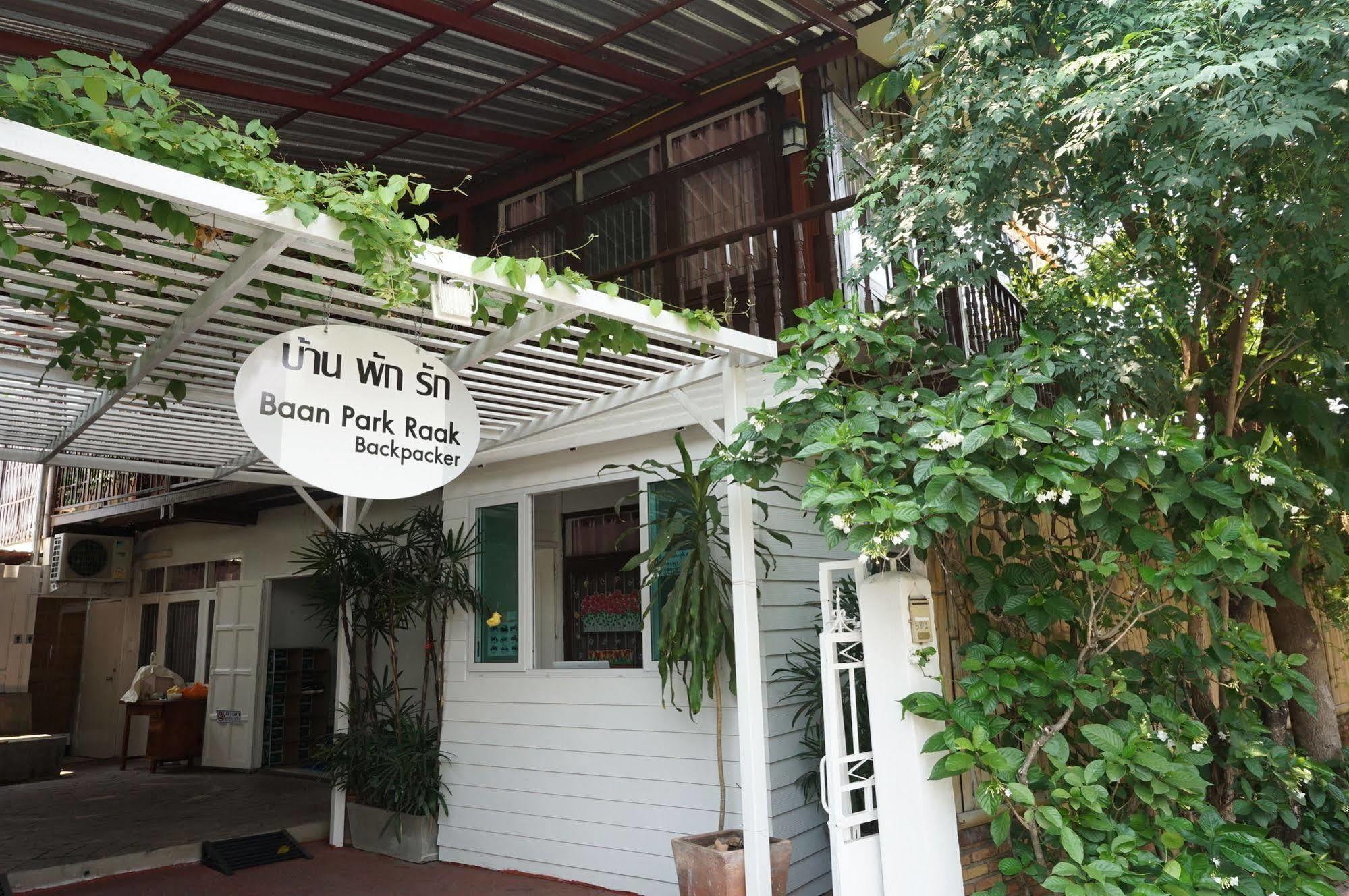 Baan Park Raak Backpacker Hostel チエンマイ エクステリア 写真