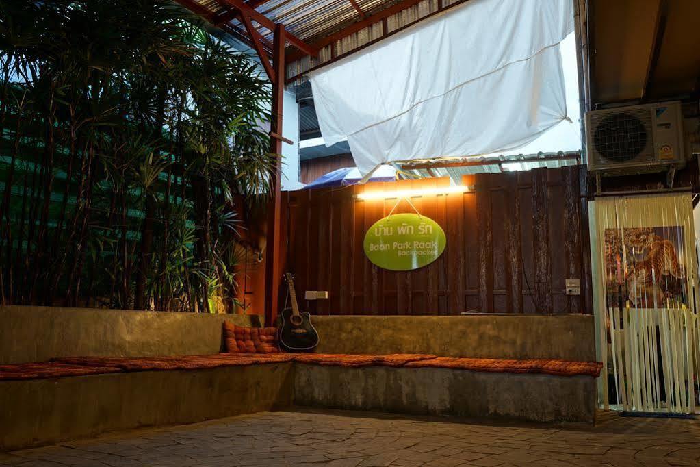 Baan Park Raak Backpacker Hostel チエンマイ エクステリア 写真